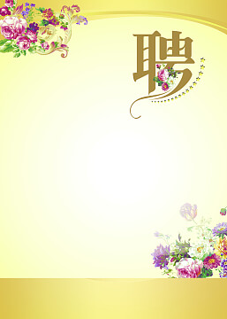 临沂市人民医院挂号预约